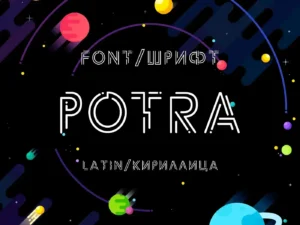potra