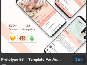 prototype 86 template for android