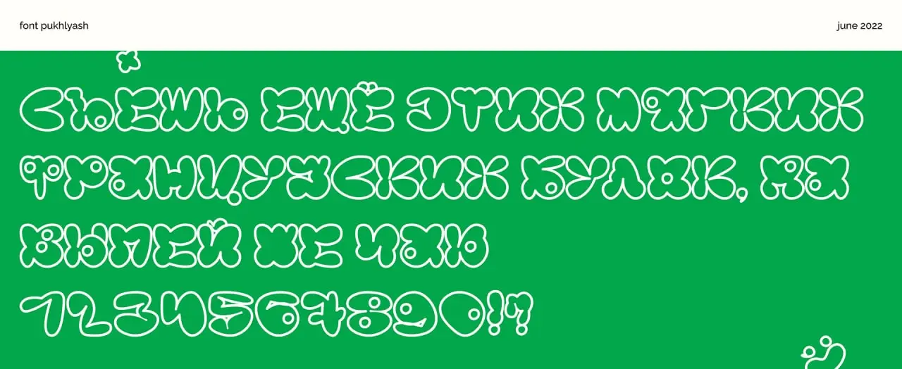 Pukhlyash Free Cyrillic Font By Anutavsesuper 3 pukhlyash free cyrillic font by anutavsesuper