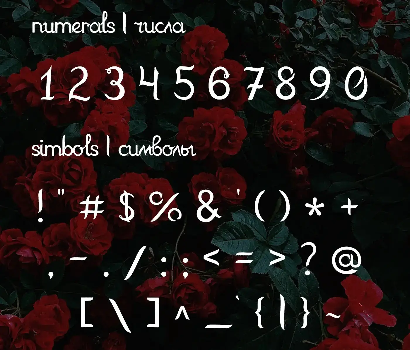 Rosarium