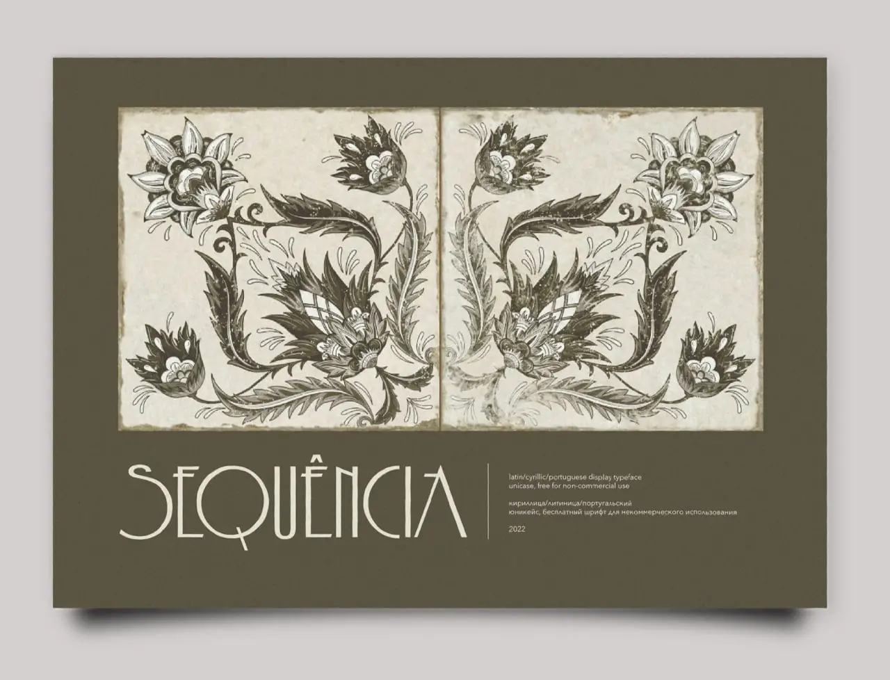Sequencia By Stanislav Chiganov 6 sequencia by stanislav chiganov