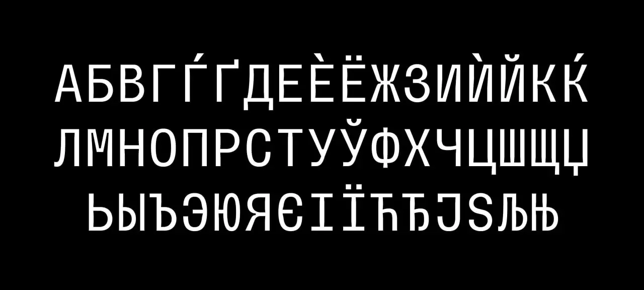 Sligoil Micro Typeface