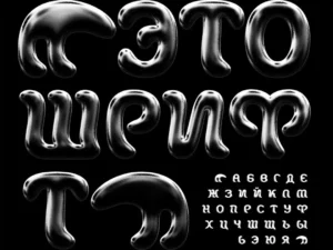this is font