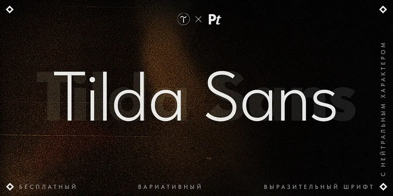Tilda Sans By Aleksandra Korolkova, Dmitriy Golub, Nick Nedashkovskiy