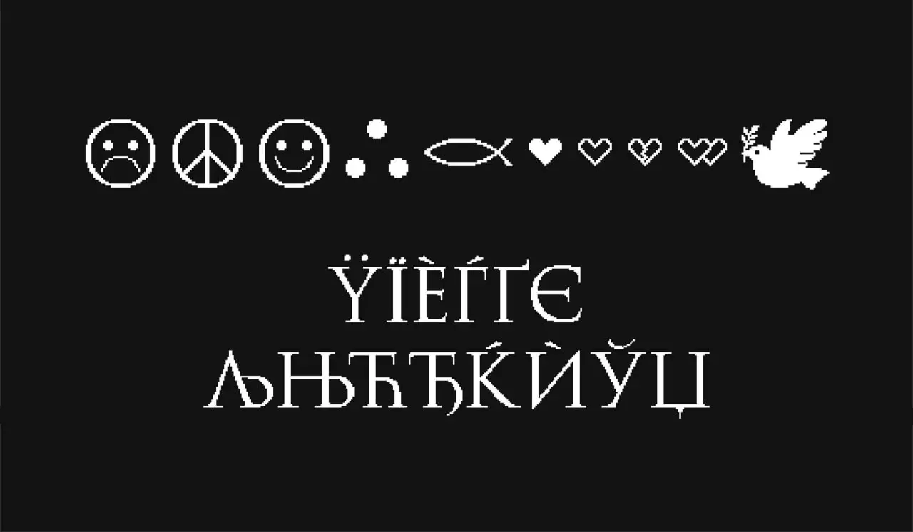 Truin By Mariya Polishchuk 6 truin by mariya polishchuk 5