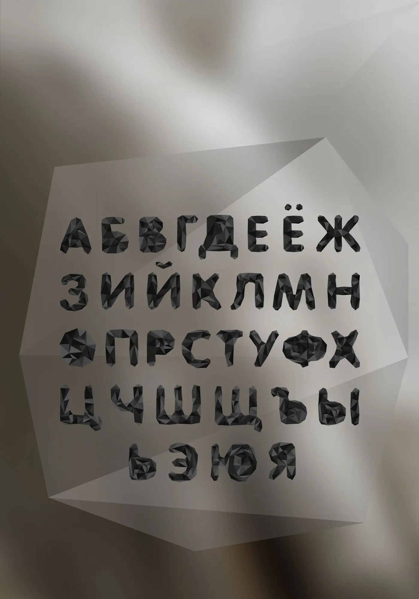 Лень Typeface
