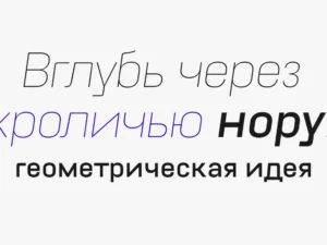unione font cyrillic by tomo fonts 24xotf 1xttfv 2