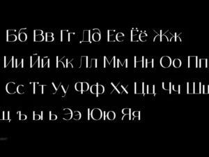 vetrino font 5