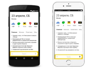 yandex sans 4