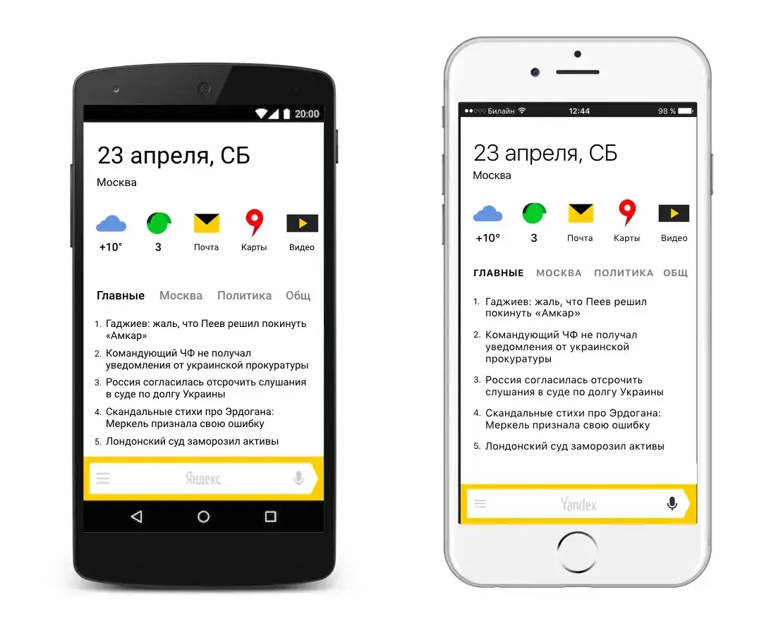 Yandex Sans