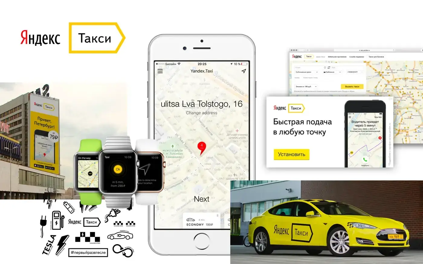 Yandex Sans 4 yandex sans 5
