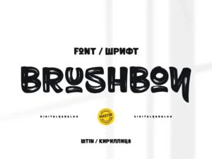 brushboy1