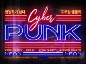 cyberpunk neon logo3