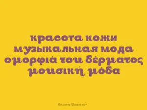 gosen bamer retro font03