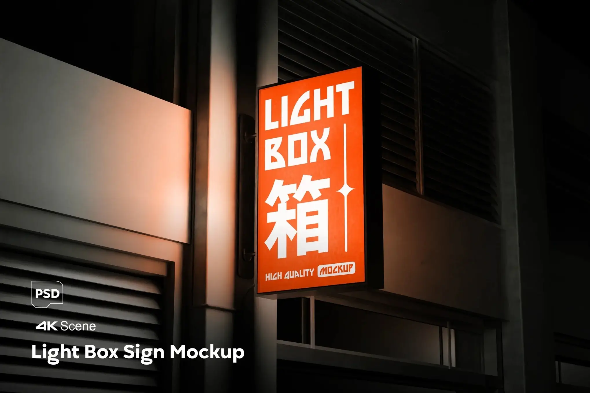 Light Box Sign Mockup