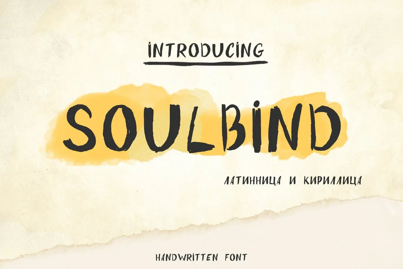 Soulbind 5 soulbind1
