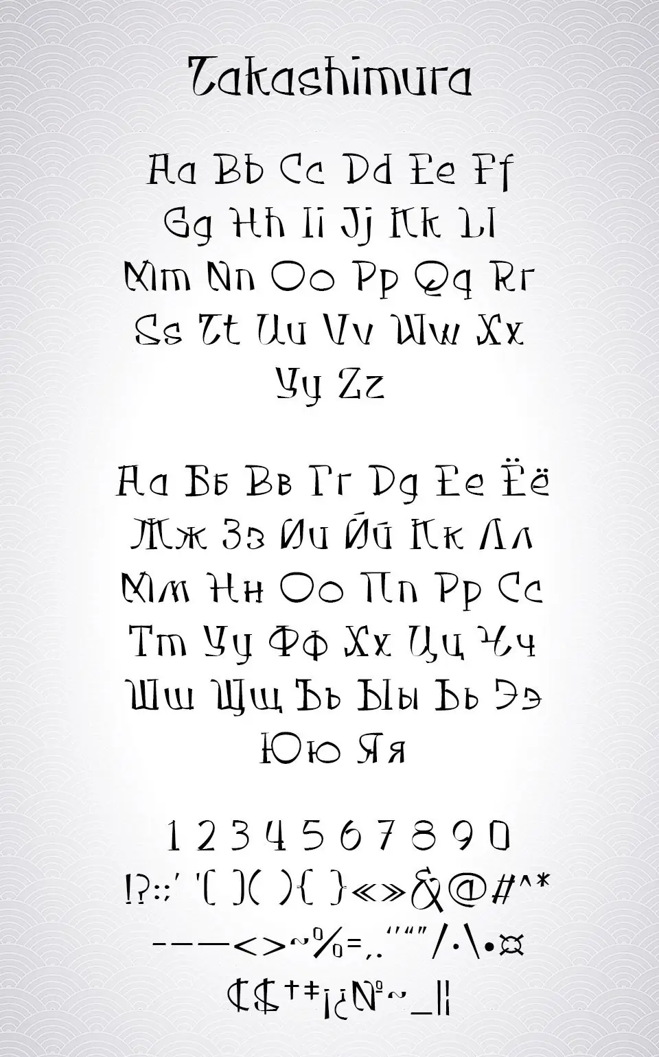 Takasimura Font 5 takashimura4