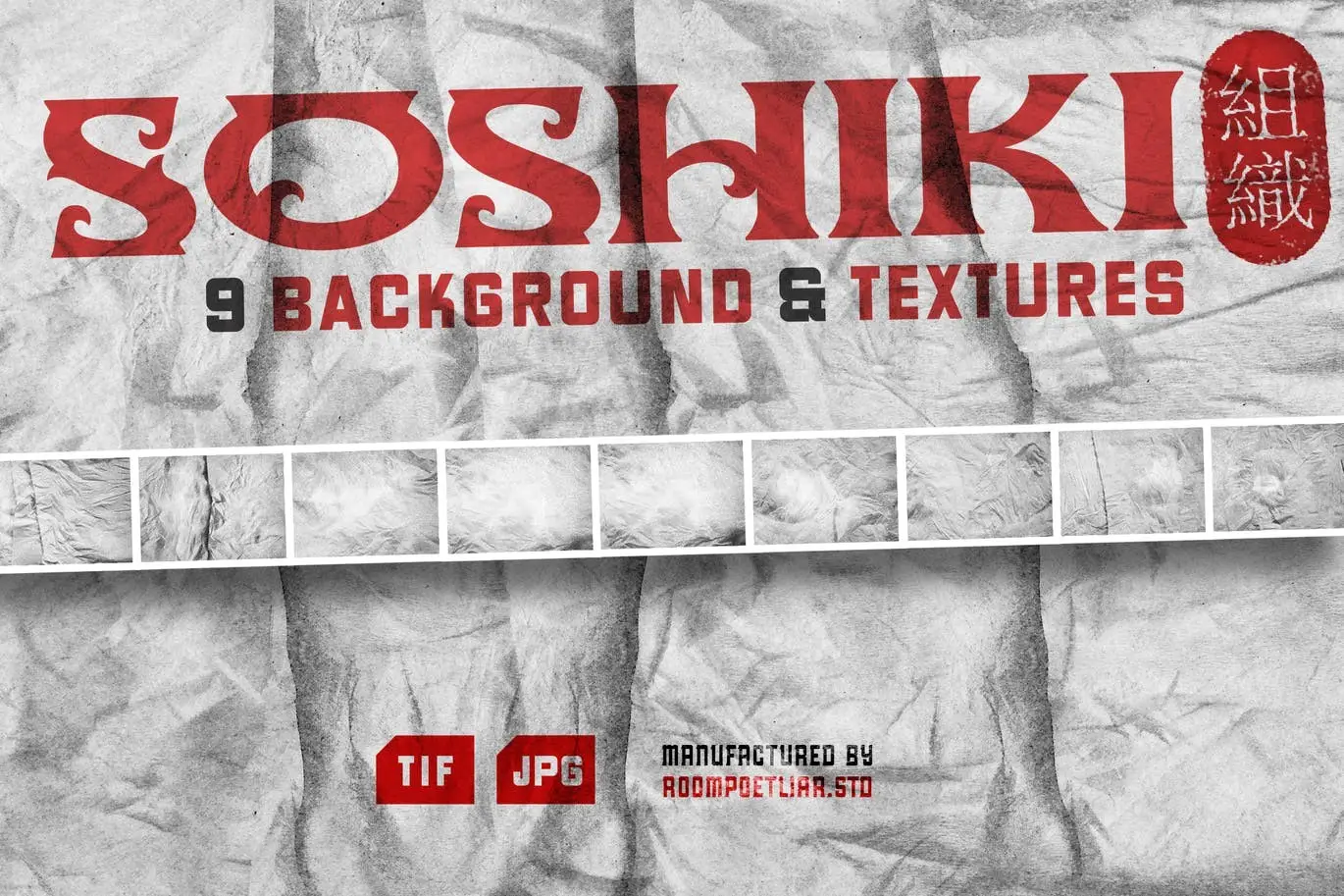 Tissue Background Textures Premium