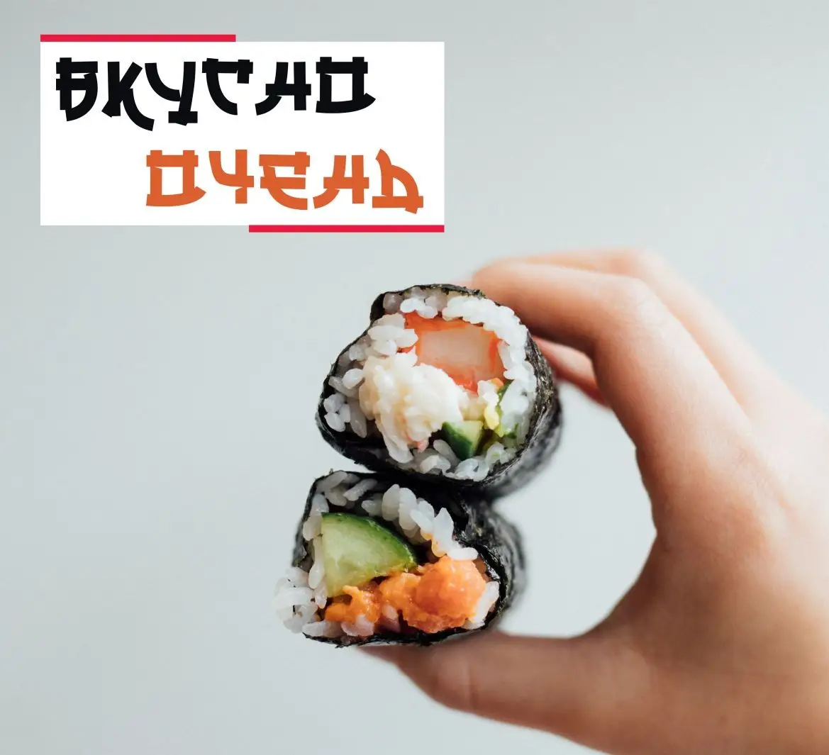 Ungai - Faux Japanese Asian Font 6 ungai5
