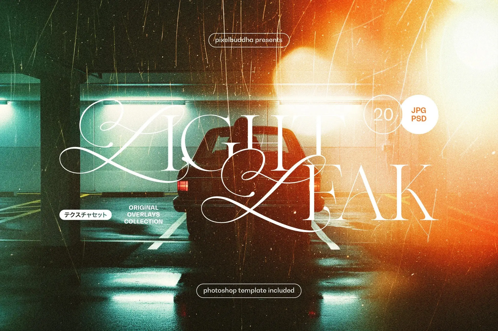 Vintage Light Leaks Textures