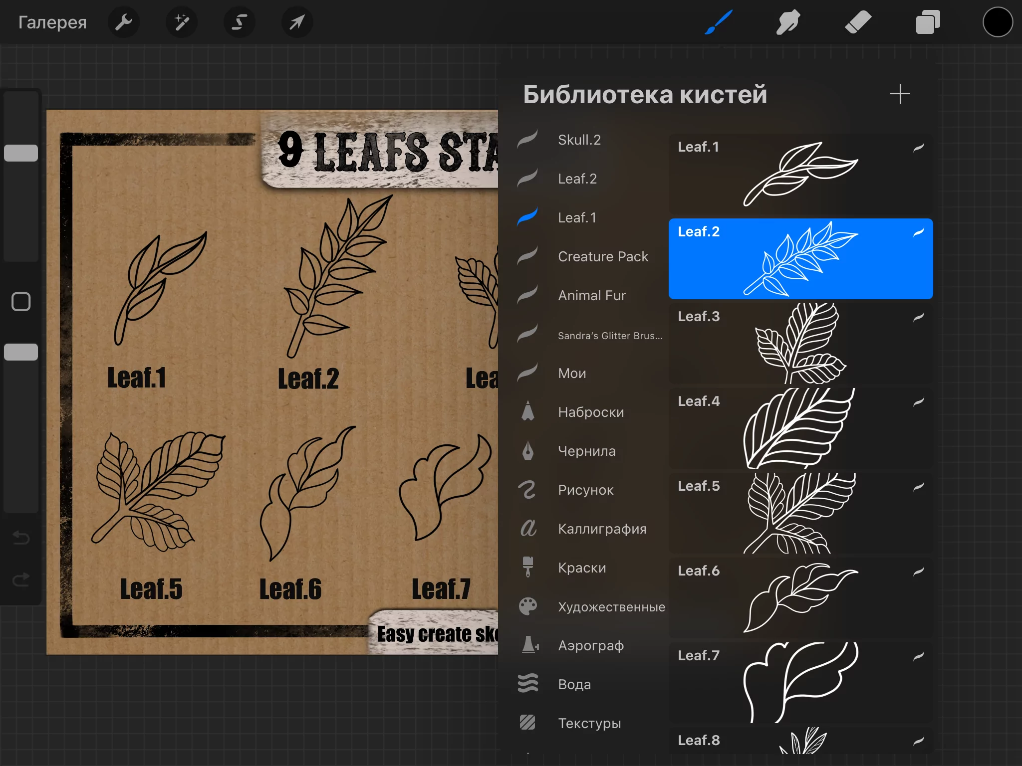 Leaves Tattoo Style Brush Pack Vol 1 3 leaves tattoo style brush pack vol 12
