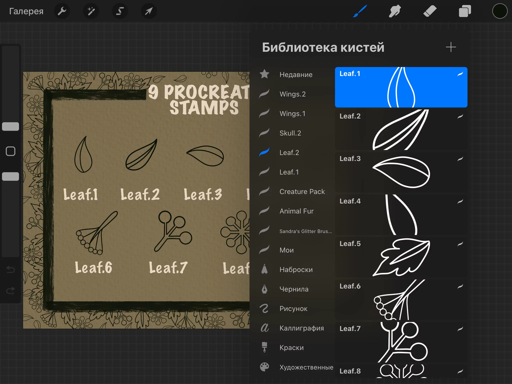 Leaves Tattoo Style Brush Pack Vol 2 3 leaves tattoo style brush pack vol 22