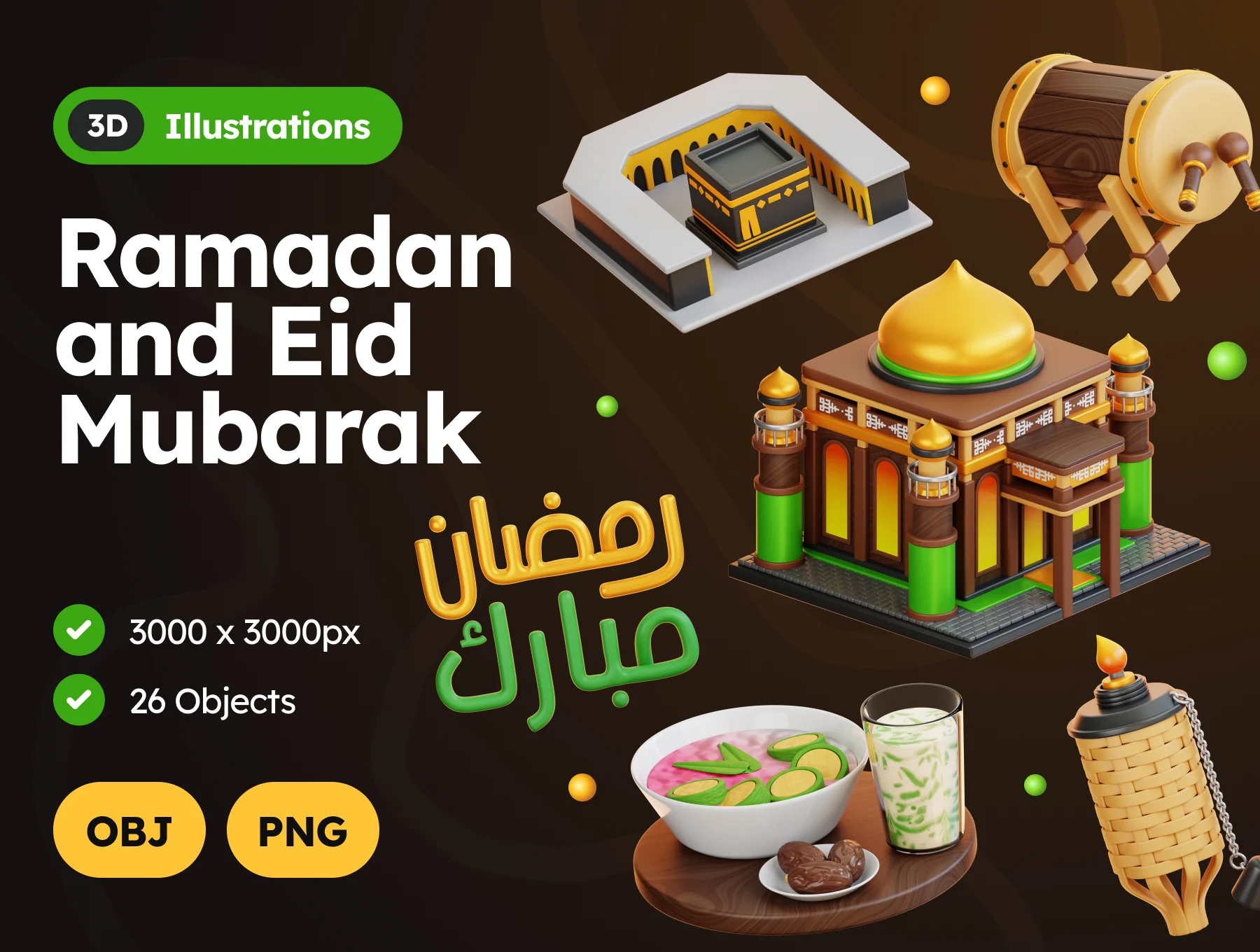 3D Ramadan and Eid Mubarak