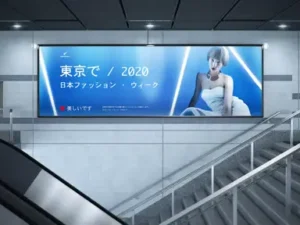cover image urban underground lightbox billboard mock ups 2