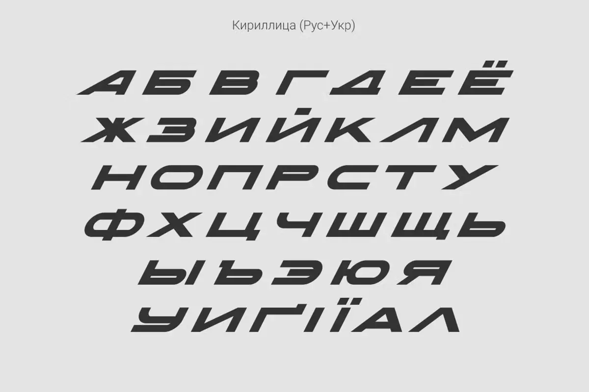 Spacegate Font 14 spacegate font9