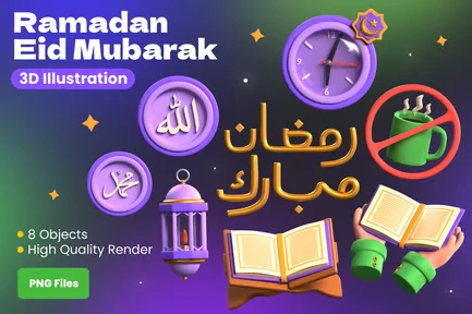 Ramadan Eid Mubarak 3D Illustrations