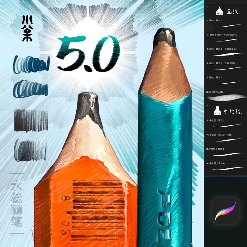 水鬆畫筆50支仿真鉛... 10 水鬆畫筆50支仿真鉛... - Image 10