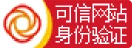 電商B2B新聞資訊團... 8 電商B2B新聞資訊團... - Image 8
