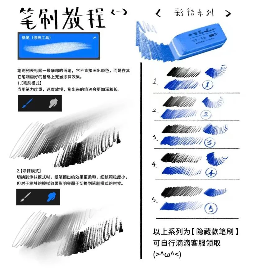 水鬆畫筆50支仿真鉛... 8 水鬆畫筆50支仿真鉛... - Image 8