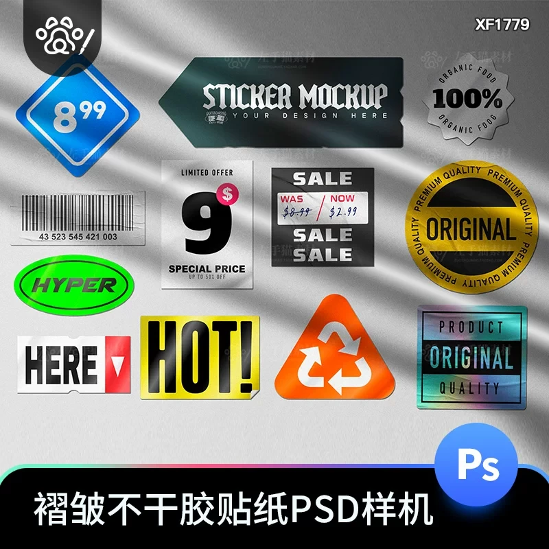 潮流高级感褶皱贴纸不...-淘宝Taobao | 天猫Tmall 10 潮流高级感褶皱贴纸不...-淘宝Taobao | 天猫Tmall - Image 10