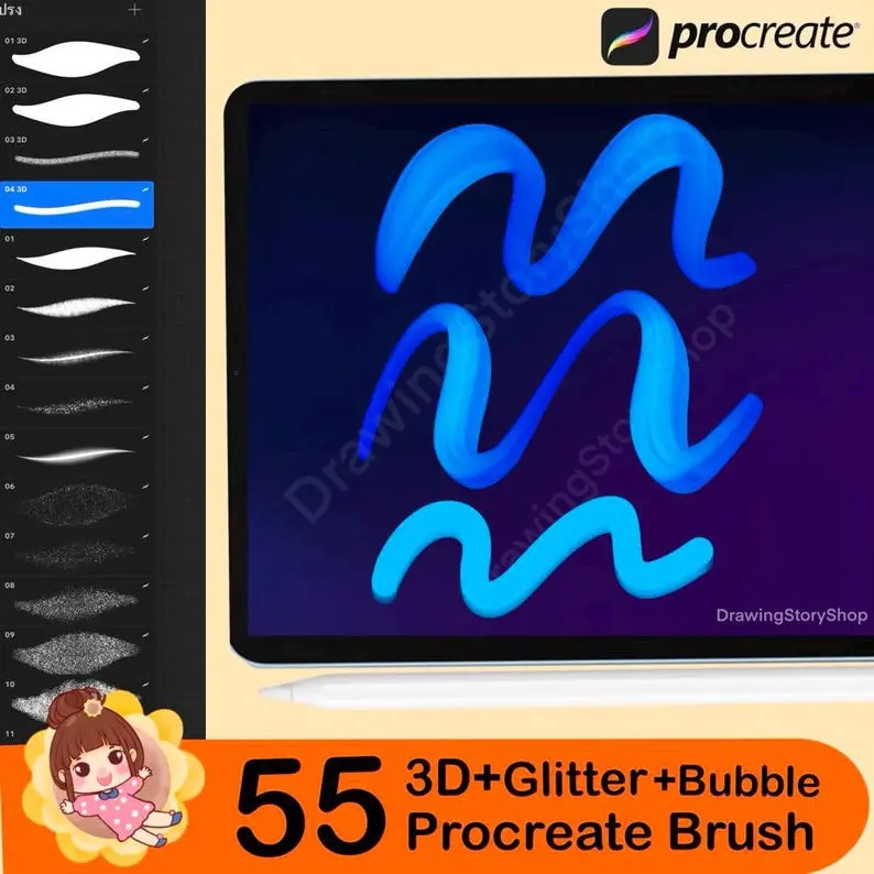 55 Procreate Glitter Brushes, 3D Lettering 7 55 procreate glitter brushes2