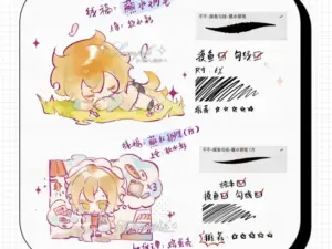 不八岁二弹不手抖 1